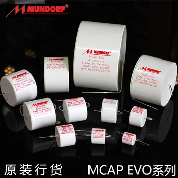 2 독일어 Mundorf Mcap EVO 알루미늄 시리즈 오디오 커플링 캐패시터 주파수 분할 축전기 무료배송