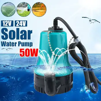 50W4500L/H5m DC12V/24V 태양 물 펌프 무브러시 모터 물 순환 펌프는 관개 샘 물고기 연못