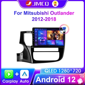 JMCQ2Din 안드로이드 12 자동차 라디오를 위한 미츠비시 Outlander xl3 2012-2018GPS 네비게이션 서브우퍼 멀티미디어의 비디오 플레이어 함