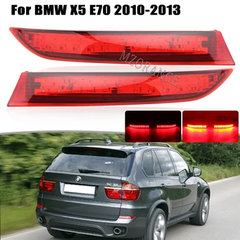 LED 뒤 범퍼 반사 광을 위해,BMW X5E70LCI2011 2012 2013 멈추는 브레이크 안개 램프 턴 신호 경고 램프 자동차 부속품