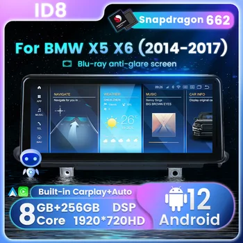 NaviFly Qualcomm Snapdragon662 안드로이드를 위해 12BMW X5F15/X6F16 2013 년-2018 년 자동차 멀티미디어 GPS 비디오 플레이어를 함 wifi DSP