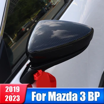 마쓰다를 위한 3BP Alexa2019 2020 2021 2022 2023 자동차 측 백미러 트리밍 캡 커버 쉘 스티커 부속품