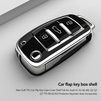 새로운 소프트 TPU 차량 손가락으로 튀김 열쇠 경우 쉘 Fob 아우디 A3A1A6A6L Q2Q3Q7TTS R8S6RS3 보호자 Keychain 자동차 부속품