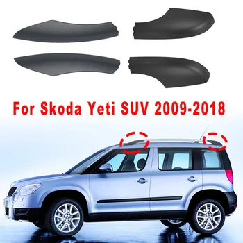스코다 예티 SUV2009-2018 5LD860145/146/149/150-GT5 차 전면 후면 지붕 수화물 선반 가 캡 막대기 가로장 끝 Shell