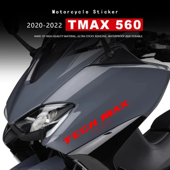 오토바이 스티커를 방수 칼 Tmax560 2022Yamaha T-max560 기술 Max2020Tmax560 2021T-max560 액세서리