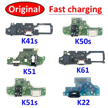 원래 충전기 Board Flex LG K51K61k41S K50s K8Plus K22K51s K42 수스 k52USB 포트에 커넥터 독 충전 널 플렉스 케이블