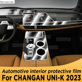 을 위한 장안 UNI-K2023 변속기 패널의 탐색 스크린 자동차 인테리어 TPU 보호 필름을 반대로 찰상 Accessorie