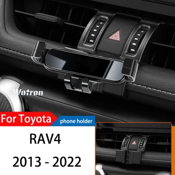 자동차 전화 홀더를 위한 Toyota RAV4 2013-2022GPS 특별한 중력을 탐색에 모바일 브라켓 360 도 회전 스탠드 액세서리