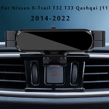 자동차 휴대 전화 홀더 Nissan X-Trail T32T33Qashqai J11 2022 공기 배출 GPS 중력에 대한 특별한 마운트 탐색 브라켓