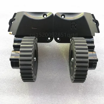 진공 청소기의 오른쪽에서 왼쪽 휠을 위한 적합 Polaris PVCR0926W0826 로봇의 진공 청소기 부분 바퀴 보충