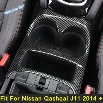 탄소 섬유 보 자동차 스타일링의 중앙 콘솔은 물 한 컵 홀더 트림 1 개 Nissan Qashqai J11 2014-2020 년 광택이 없는 인테리어